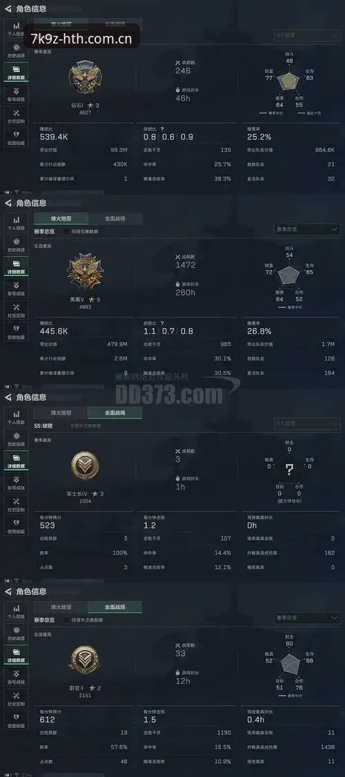 体育博彩APP下载安装教程 都灵德比火药味十足,如何借助hth体育平台捕捉欧战争夺关键信号?