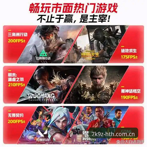揭秘HTH体育下载手机版：从赔率计算到版本迭代，一个资深玩家的深度体验报告