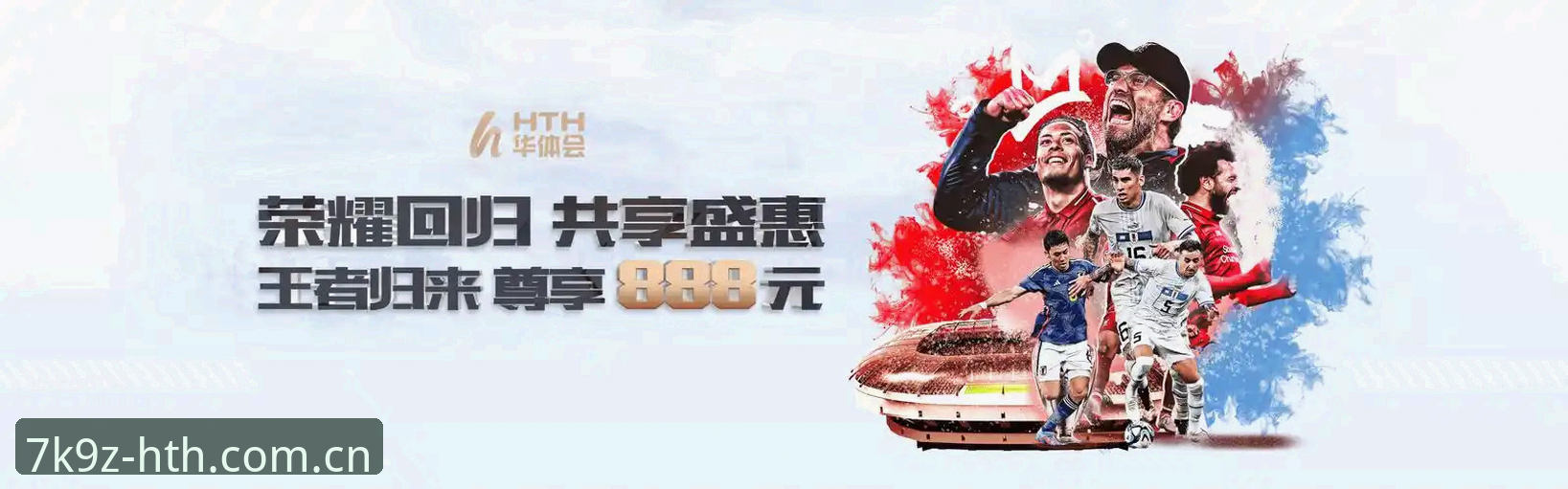 HTH(SPORTS)体育登录最新版 HTH(SPORTS)体育登录最新版详解:hth体育平台v2.0.5升级评测