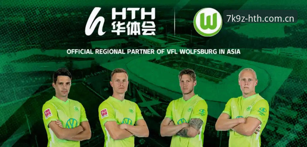 2026HTH电竞 2026HTH电竞怎么玩?hth体育平台实战操作指南