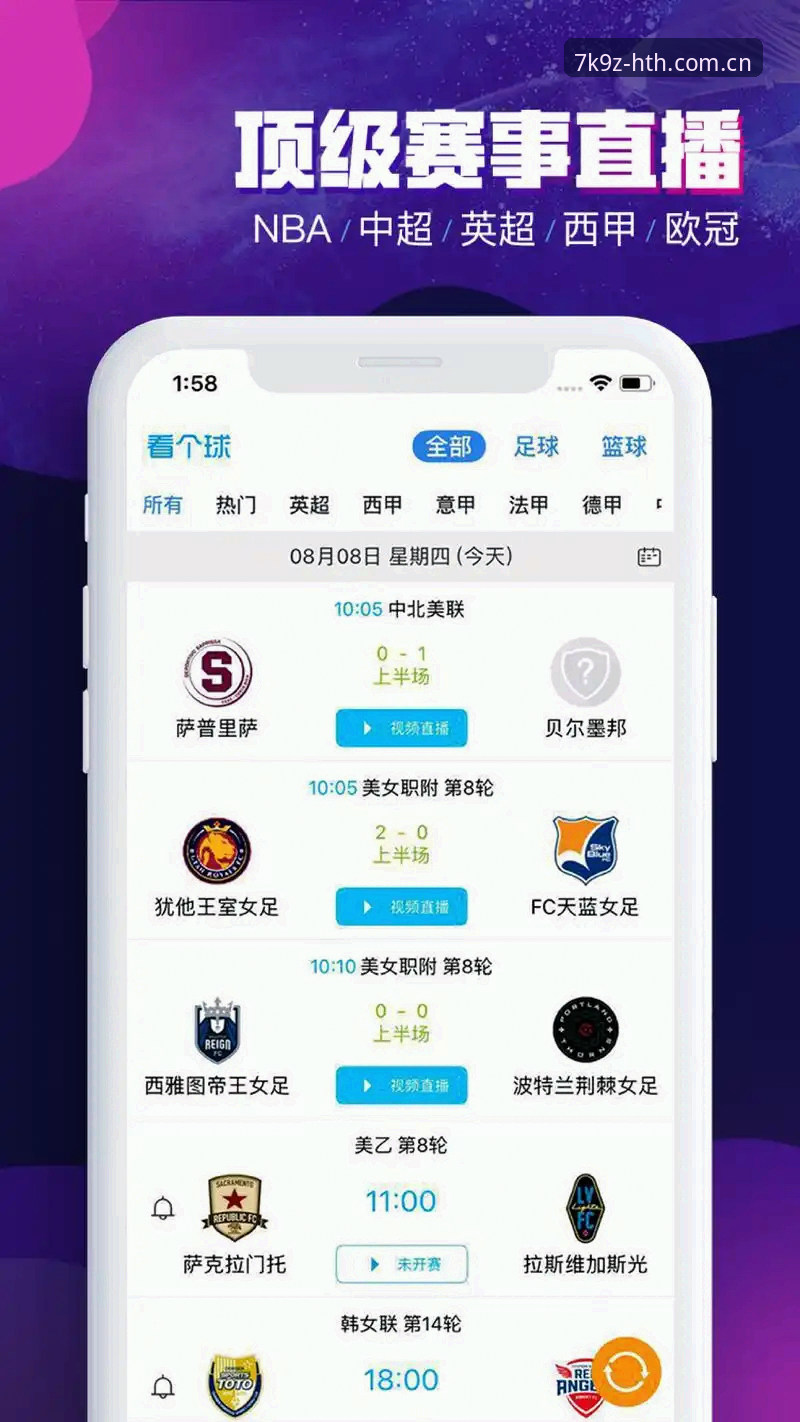 hth体育平台实战指南：HTH官网登录、投注与安全必备知识
